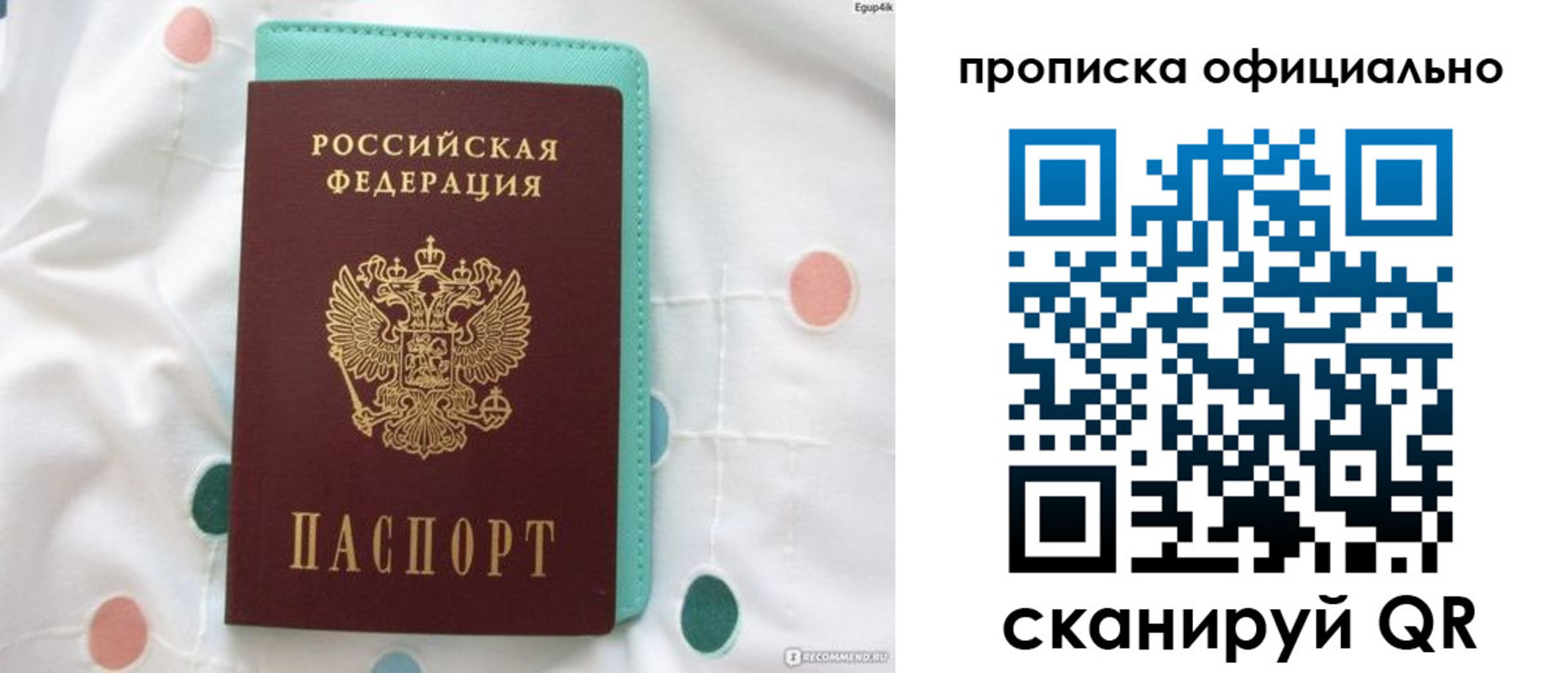 регистрация в Чайковском