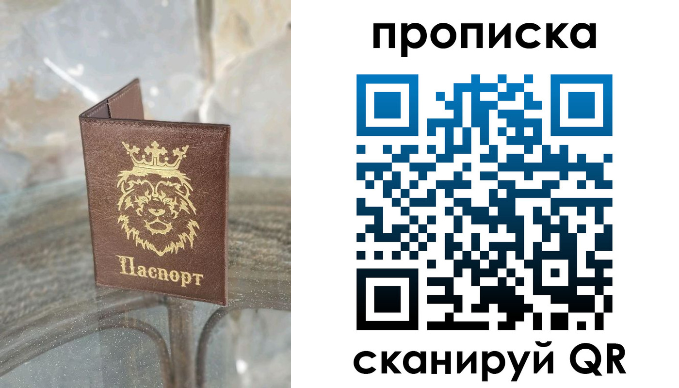 временная регистрация госуслуги в Чайковском