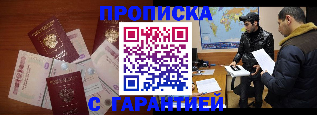 пропишу в квартире в Чайковском