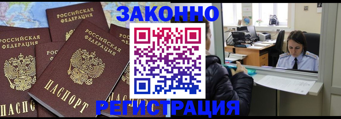 регистрация для школы в Чайковском