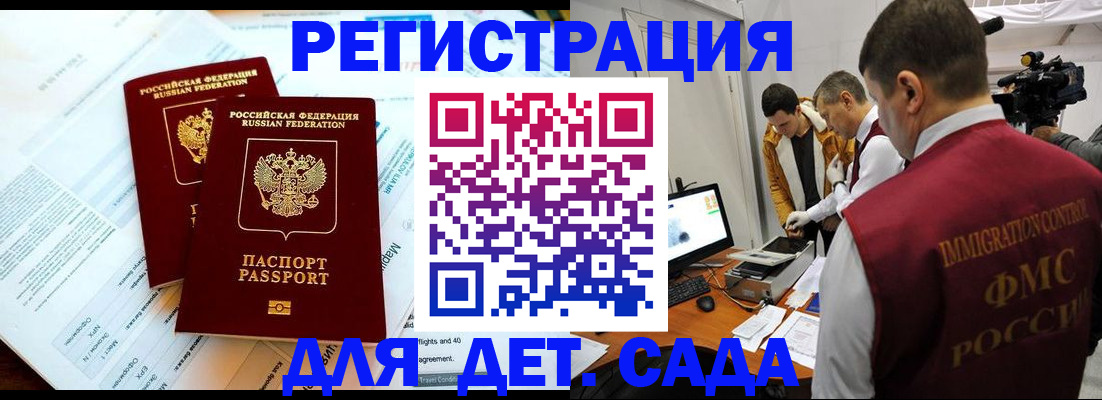 прописка для кредита в Чайковском